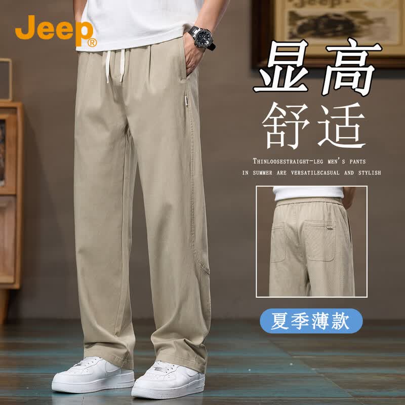 Jeep Men s Summer Breathable Casual Straight-Leg Pants M