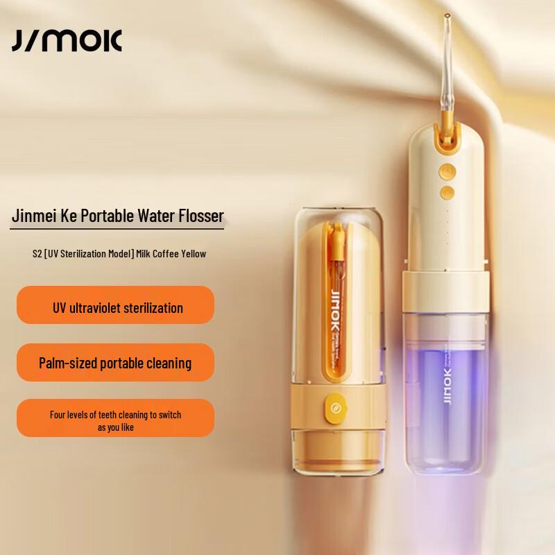 JIMOK S2 Portable UV Sterilizing Water Flosser