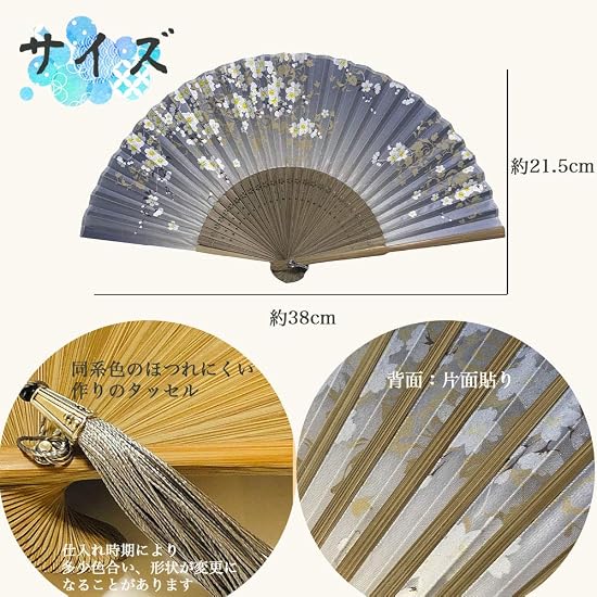 [&JuJu] Folding Fan for Women [Seasonal Flowers: Cherry Blossom, Bellflower, Peony, Lotus] Includes 