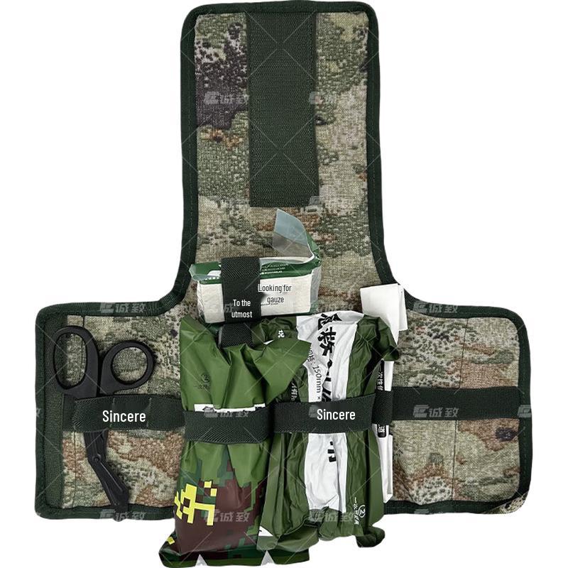 Rui Li Individual First Aid Kit