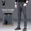 Playboy Men's Loose Straight Summer Thin Jeans