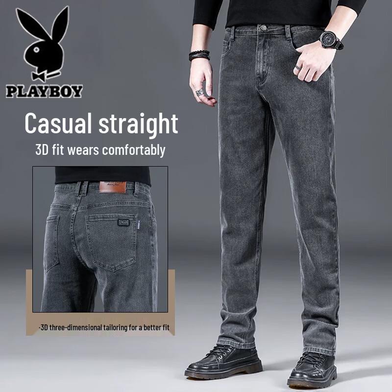 Playboy Men's Loose Straight Summer Thin Jeans
