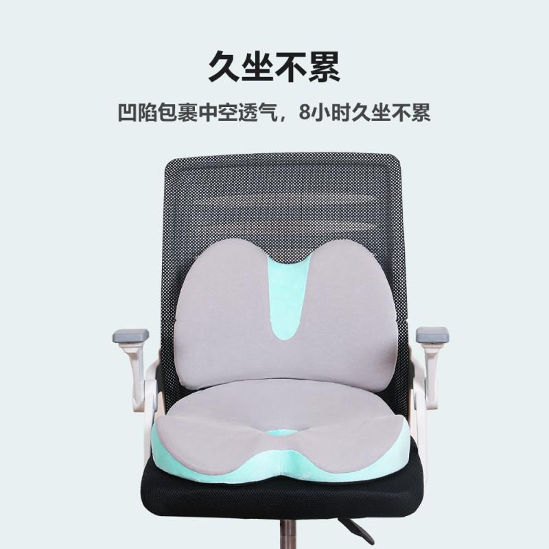 Memory Foam Lumbar Support Cushion Set Office Chair Posture Corrector Sedentary Use