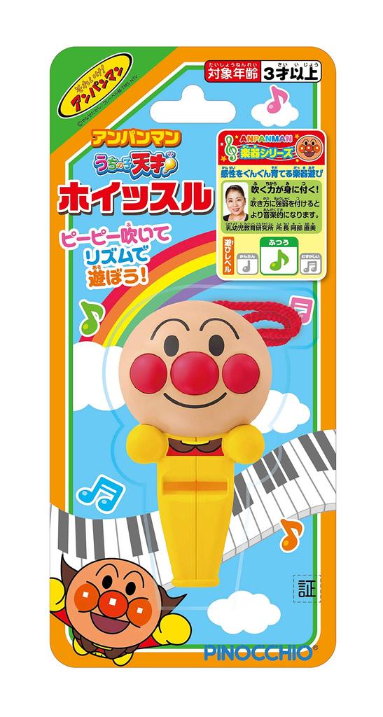 AGATSUMA Anpanman My Child Is a Genius Whistle