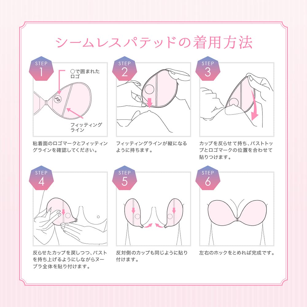 NuBra Seamless Padded F Bra, E117107, Mocha,