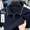 Natural Linen Mulberry Silk Men's Light Business Commuting Top