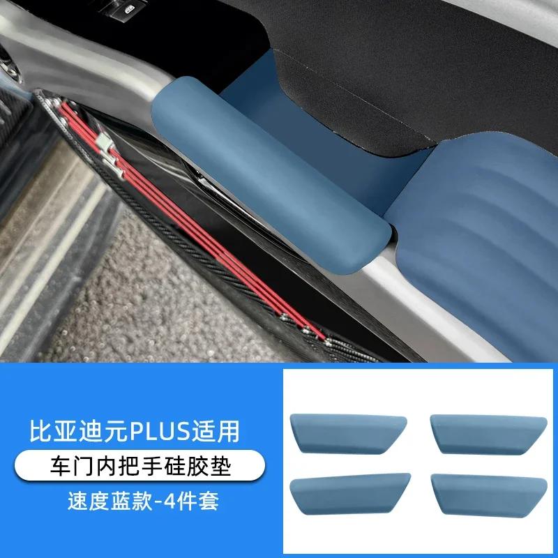 For BYD Yuan Plus ATTO 3 Car Door Handle Armrest Cover Silicone Protection Door Handle Interior Modification Auto Accessories