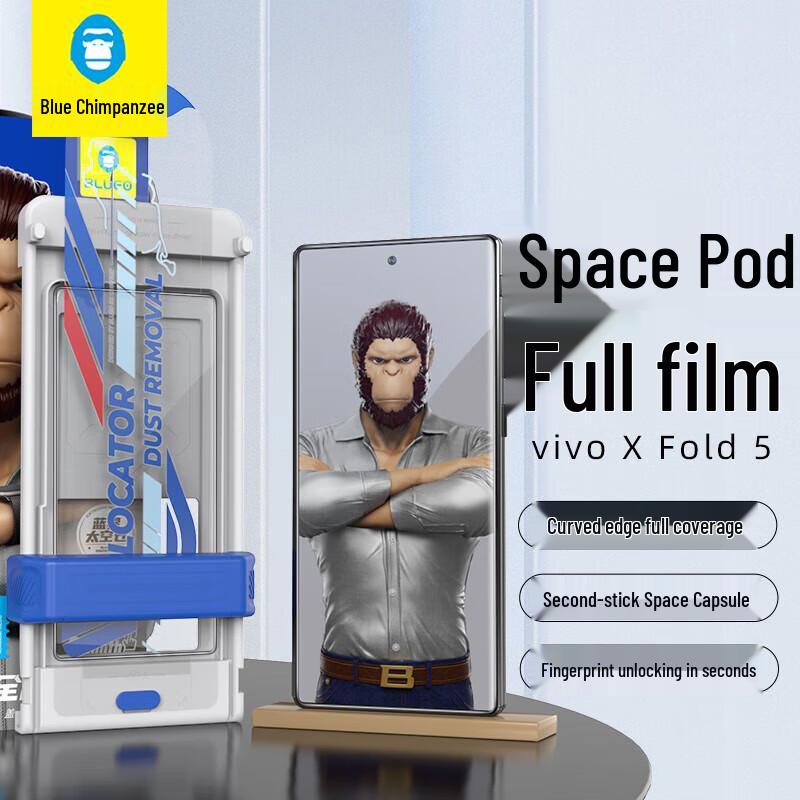 

Mr. Blue Gorilla Vivo X Fold5 Screen Protector