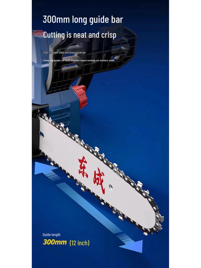 Drujbă Electrică Fără Perii Dongcheng de 12" 20V cu Tăiere de Înaltă Eficiență și Baterie cu Litiu Îngroșată.