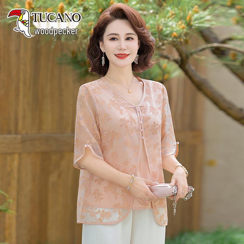 TUCANO New Chinese Style Chiffon Blouse XL