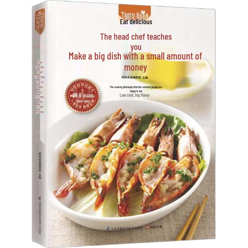 Everyday Home Cooking Recipe Books