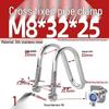 304 Stainless Steel U-Shaped Pipe Clamp for Square Tubes and Rails