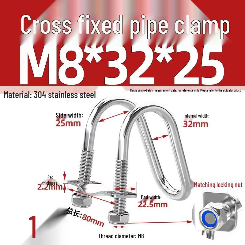 304 Stainless Steel U-Shaped Pipe Clamp for Square Tubes and Rails