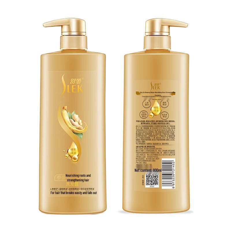 Sunsilk Ginseng Ginger Nourishing Shampoo