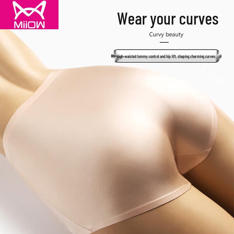 Mao Ren Women's Seamless High-Waist Antibacterial Briefs 3-Pack