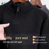 Men's 100% Merino Wool Zipper Stand Collar Sweater