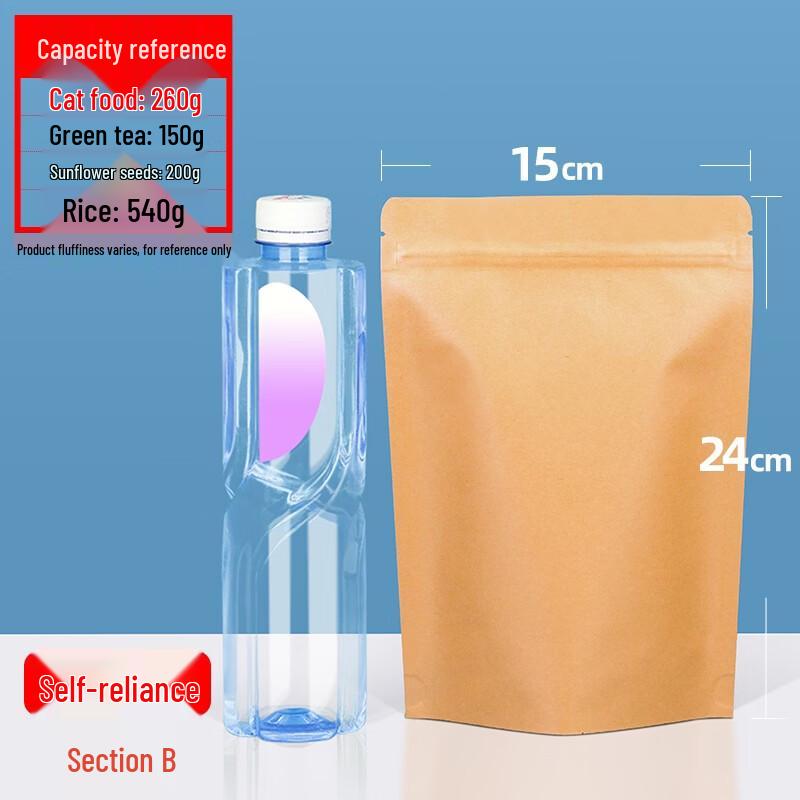 

QianXing Kraft Paper Aluminum Foil Self-Sealing Bags