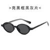 TR90 frame sunglasses with UV protection, retro style