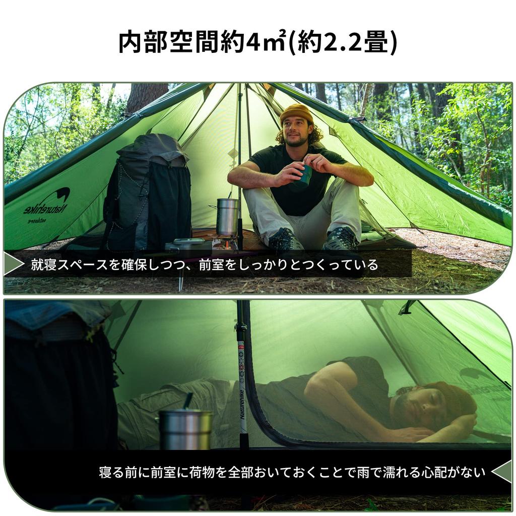 Naturehike Official Shop One Pole Tent Solo Camping for 1 Person Ultra Lightweight with Front Chamber Double Wall 20D Water Pressure Resistant