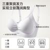 Pleated comfortable versatile seamless underwear women's small breasts gather, close secondary breasts soft support pull up support breathable bra 