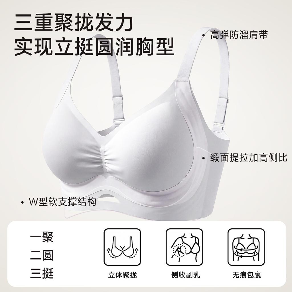 Pleated comfortable versatile seamless underwear women's small breasts gather, close secondary breasts soft support pull up support breathable bra 