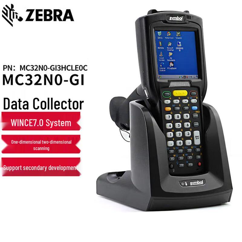 Zebra Symbol MC32N0-GI Handheld Barcode Scanner