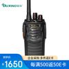 OUXING Mag6700 Professional Walkie-Talkie (CN Version)