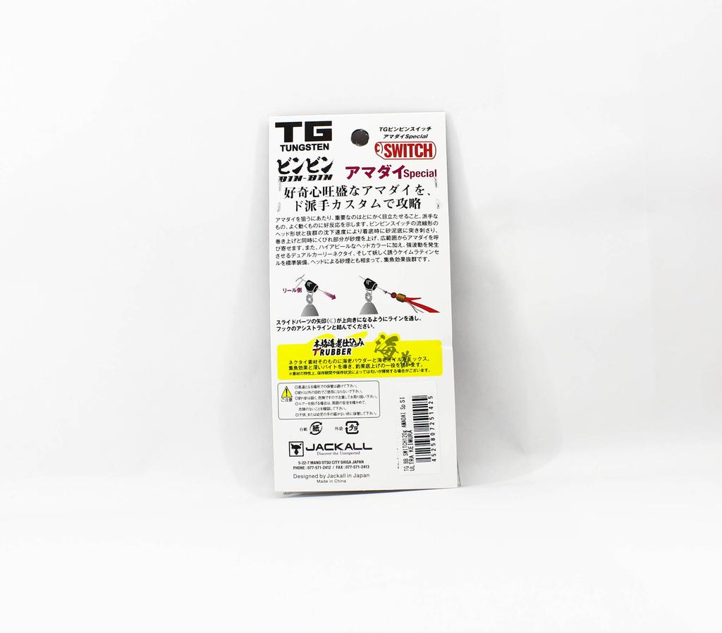 Jackall Bin Bin Switch TG Tungsten 120 Grami Ultra Keimura (1425)