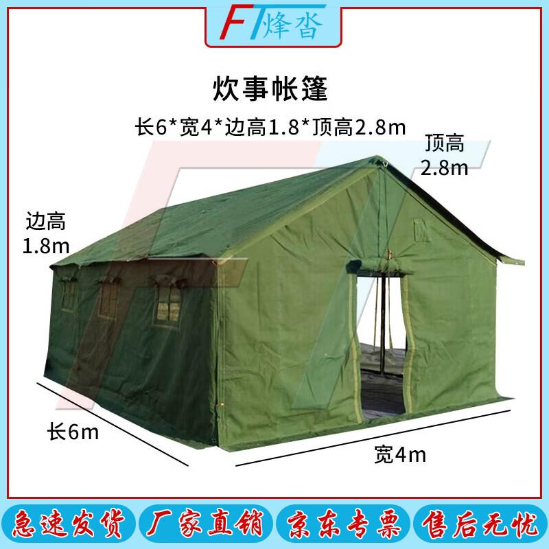 Fēngtà Heavy-Duty 4x6m Green Canvas Tent