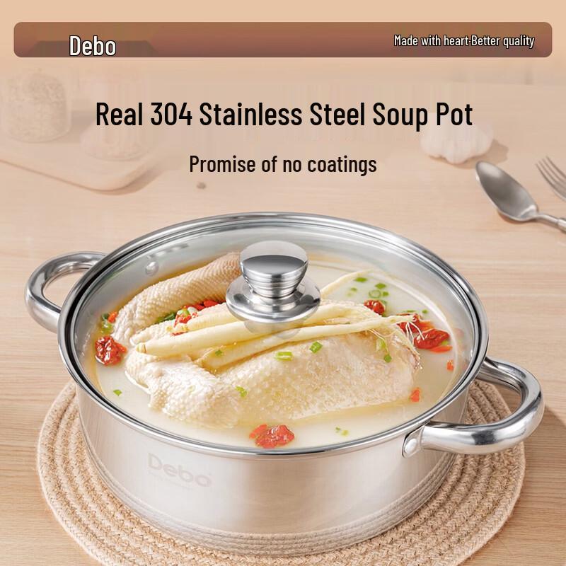 DeBao KaiQi 304 Stainless Steel Soup Pot