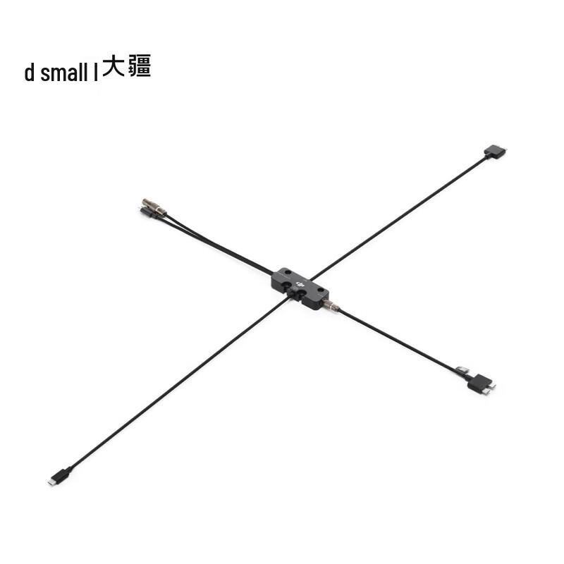 

DJI Focus Pro LiDAR Image Transmission Cable