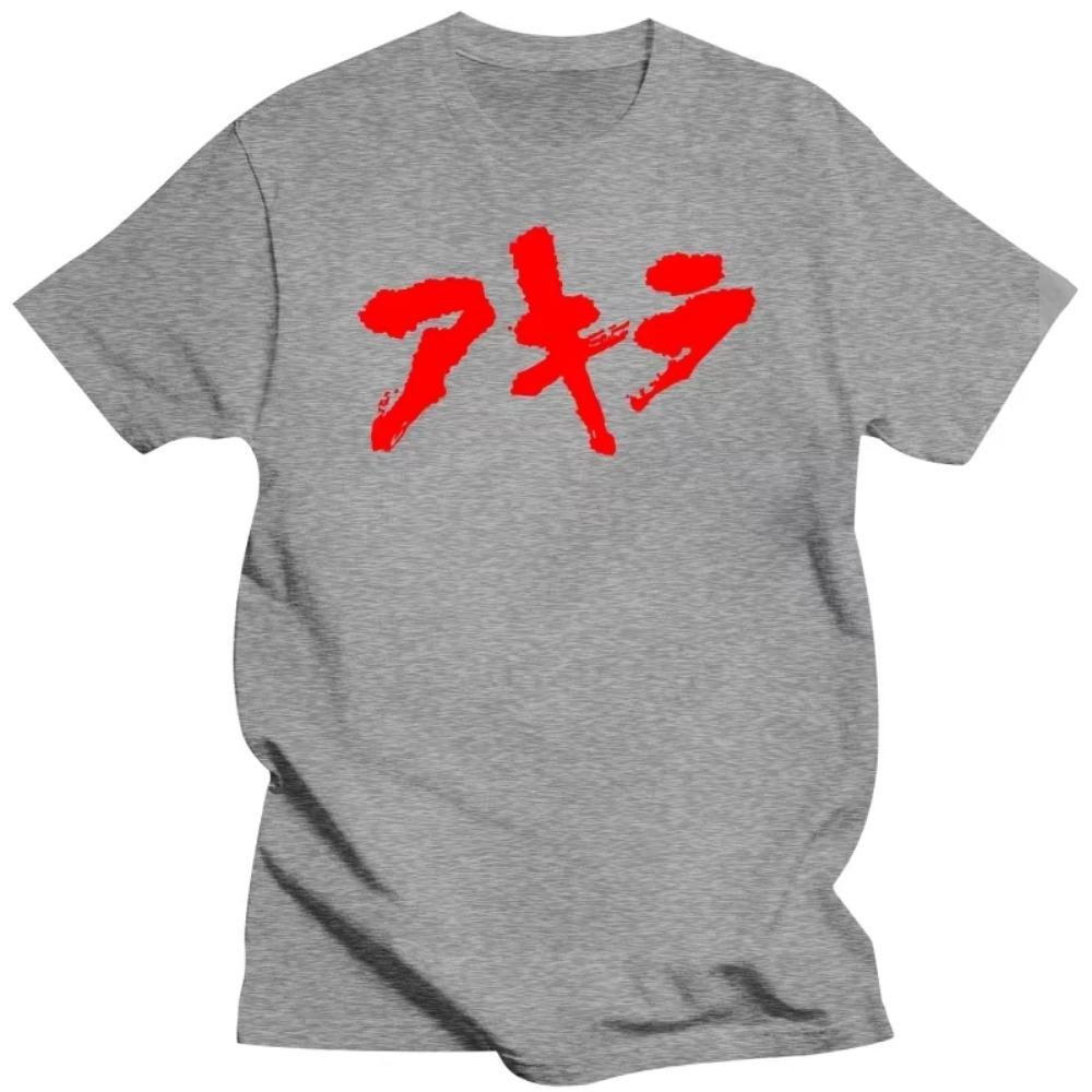 Anime Neo Tokyo Akira Movie Science Fiction Shotaro Kaneda Short Sleeve T-shirt Wash Vintage Black T Shirt Manga Graphic Tshirt