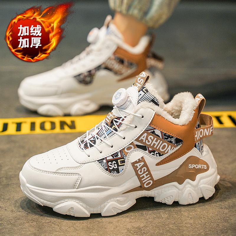 Autumn and winter new high-top sports and leisure height-increasing dad trendy shoes