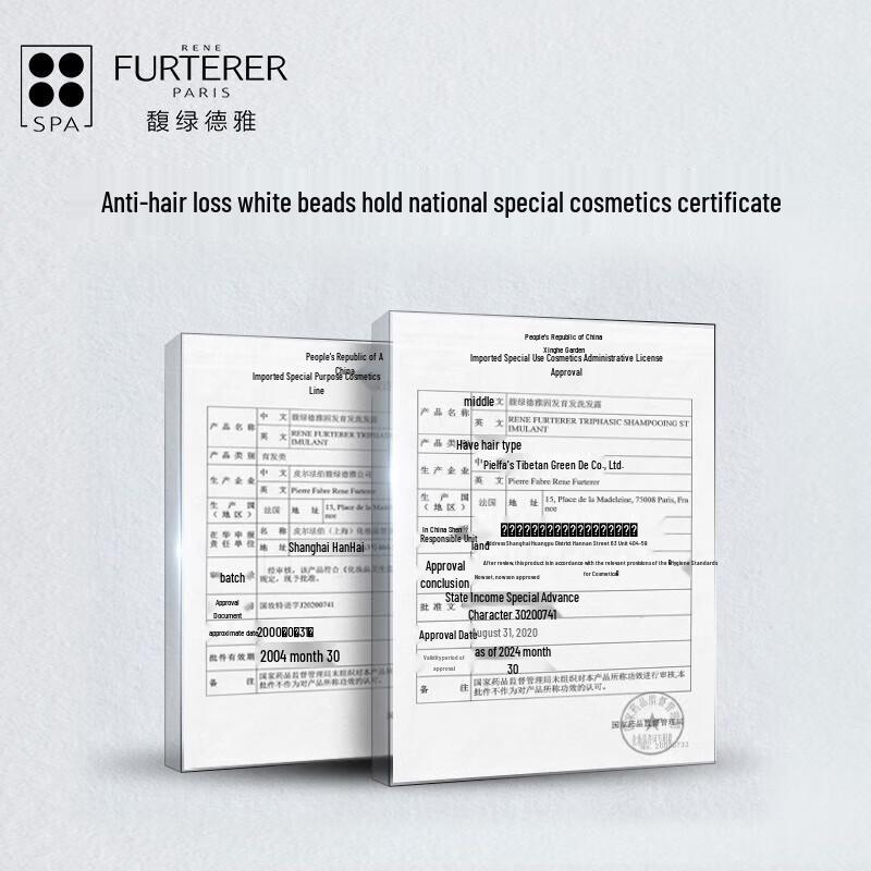 René Furterer Hair Strengthening & Nourishing Set