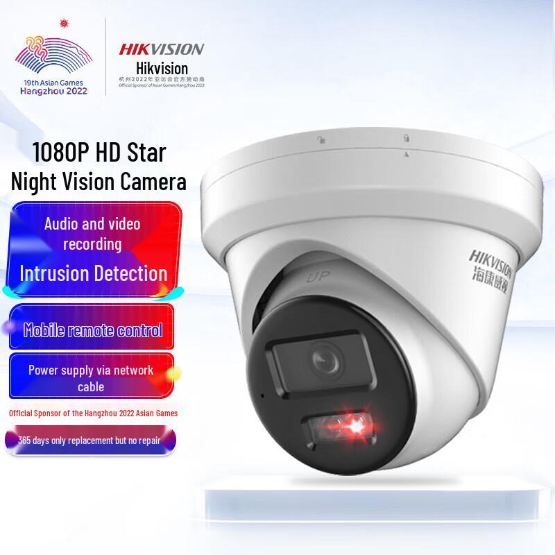 

HIKVISION DS-2CD3326WD-I 2MP HD PoE IP Dome Camera