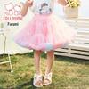 FULUOMI Girl's Summer Sweet Puffy Princess Skirt