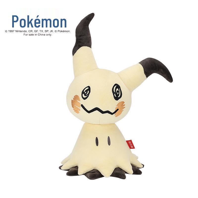 Authentic Pokémon Plush Toy Set: Pikachu, Squirtle, Bulbasaur, Charmander