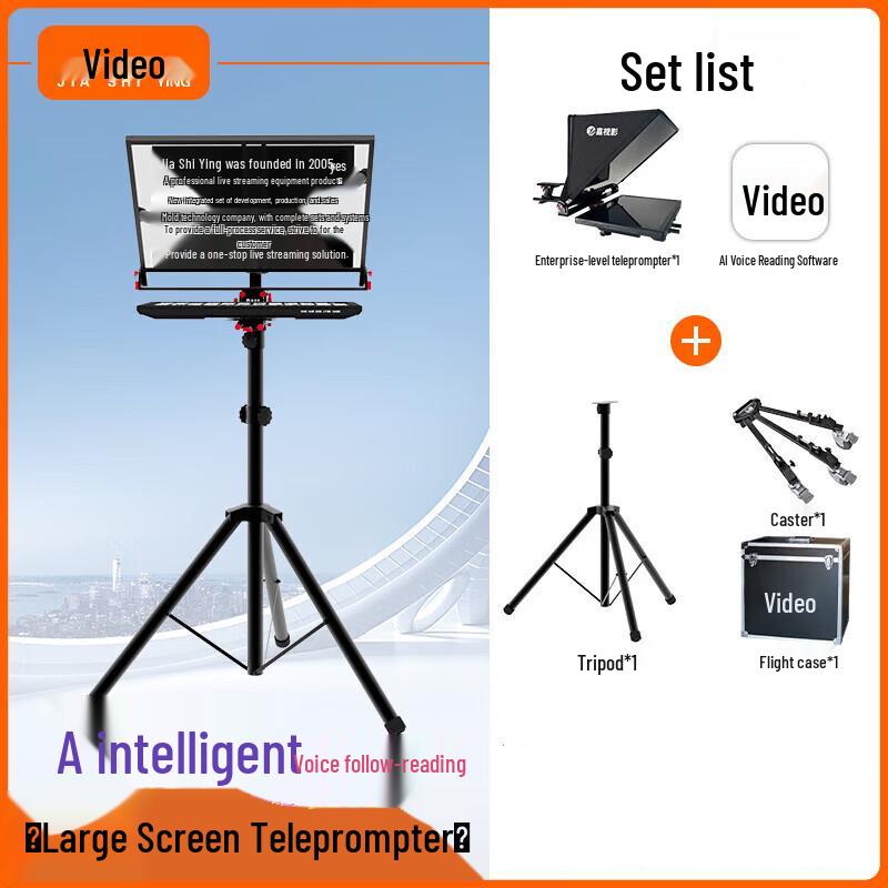 JiaShiYing JS22PLUS 22-inch Professional Teleprompter