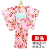 Barn Jenter Yukata Enkeltelement Plommemønster Rosa wcu02 [Wagamama] (110 Størrelse)