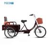 Flying Pigeon 20-inch Folding Cargo Tricycle