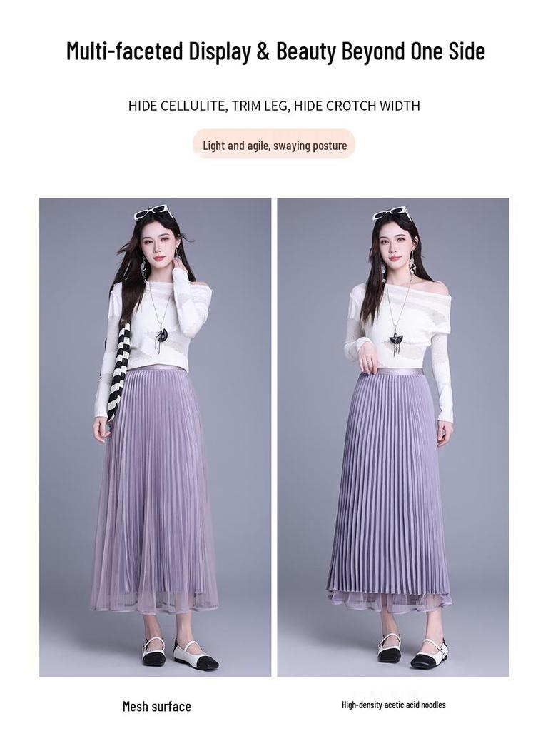 2026 Spring High Waist Pleated Mesh Skirt, Double-Sided Wear, Large Hem, Slimming Commuter Style.