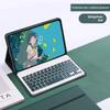 Чохол-клавіатура Bluetooth для планшета Xiaomi 6 7 5Pro 11 дюймів 2024 бездротовий 2 в 1 захисний чохол