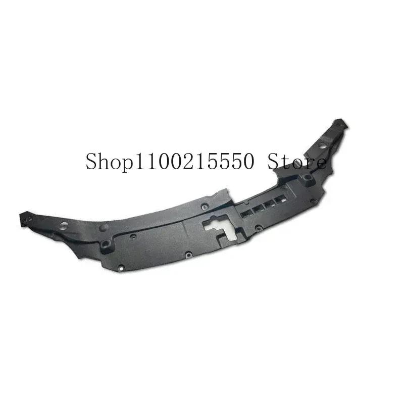 for engine cove Radiator cap Engine trim cover guard plate FIT FOR Toyota camry 2012 2013 2014 I buy
