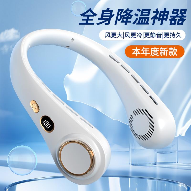 Digital Display Foldable Neck Fan Portable Wearable Personal Fan with Five Adjustable Speed Settings and Rechargeable Battery for Indoor Outdoor Use