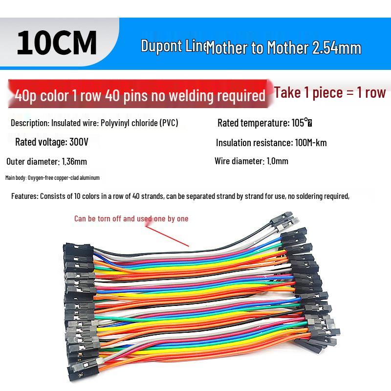 40P Color Ribbon Cable Connector: Female-Female, Male-Male, Male-Female, Options In 10/20/30/40CM Lengths.
