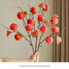 7-Head Artificial Persimmon Branch: Ruyi Flower Arrangement for Living Room Decoration