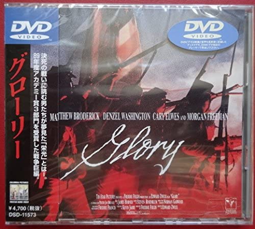 

DVD - Glory DSD11573 Japan Movies & DVD Used