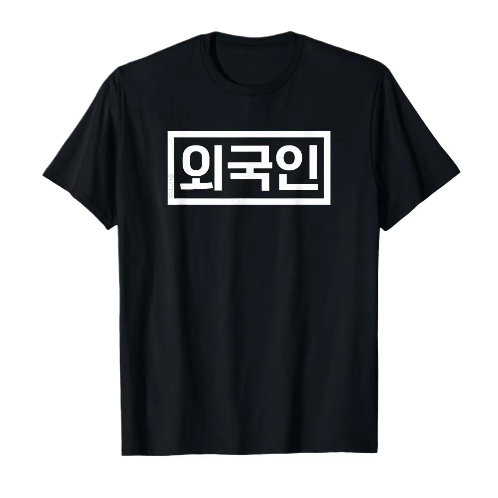 Foreigners Written In Korean Waegukin Korea Kdrama Tshirt Unisex Summer Street Top Unisexs Harajuku Breathable Top