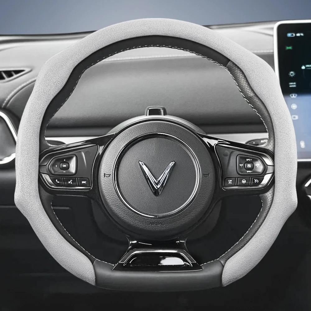 Suitable for Vinfast Premium Suede Snap-On Steering Wheel Cover, Non-Slip and Durable, for Models Vf 3 5 6 7 E34 8 9 Herio Limo