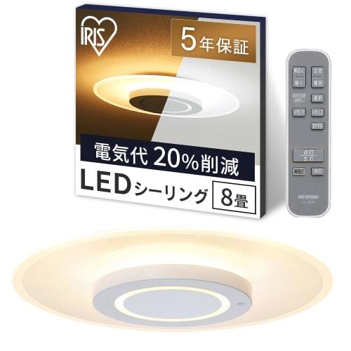 [Power Saving / Eye-friendly Lighting] Iris Ohyama LED Ceiling Light, Stylish, Light Guide Plate Lighting, Dimmable Color, 8 Tatami Mats, 4200lm, Come
